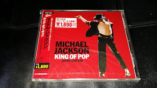 ventilatie Delegeren Gevoel van schuld The Michael Jackson Showroom: KING OF POP CDS