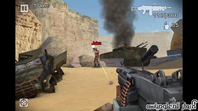 تحميل لعبة القتال Battlefield 2 للآيفون