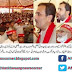 ANP NEWS :تخت بھائی ۔ سابق وزیراعلی اور اے این پے کے پی کے کے صدر امیر حیدر خان ہوتی اور دیگر رہنماء تخت بھائی میں ایک بڑے شمولیتی جلسے سے خطاب کر رہے ہیں۔