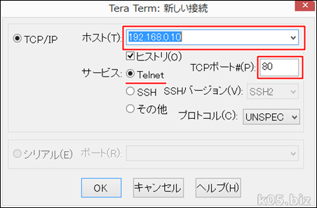 tera-term-web-site01.png