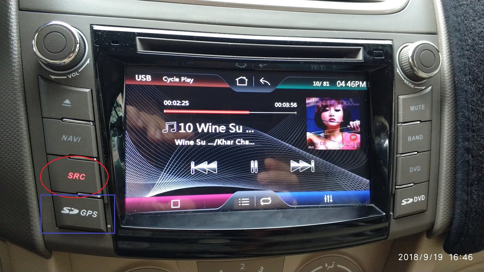 Success Mobile SUZUKI Ertiga GPS Map Card Install On Car Infotainment