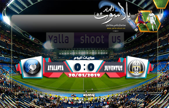 اهداف مباراة يوفنتوس وأتلانتا اليوم 30-01-2019 كأس إيطاليا اهداف مباراة يوفنتوس وأتلانتا اليوم 30-01-2019 كأس إيطاليا