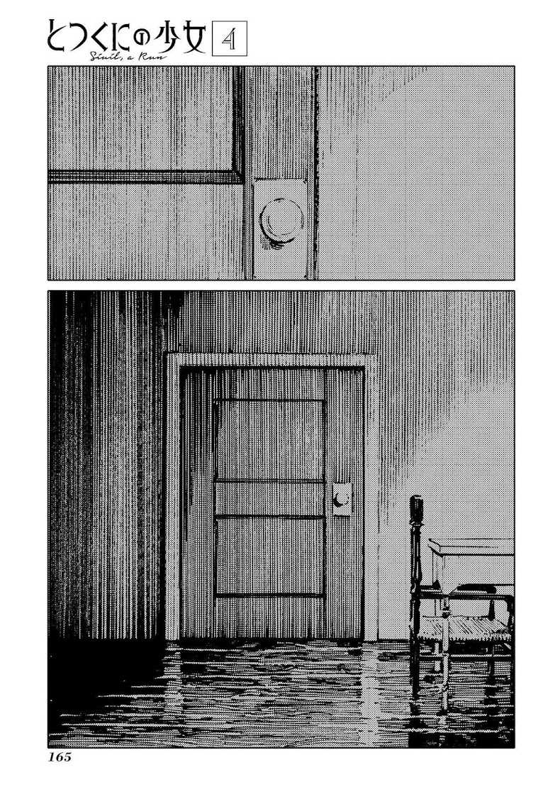 Totsukuni no Shoujo - หน้า 26