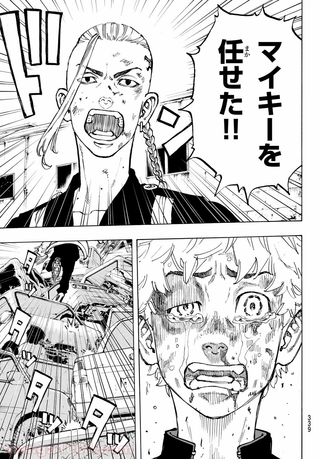 東京卍リベンジャーズ - Raw 【第56話】 - Manga1001.com