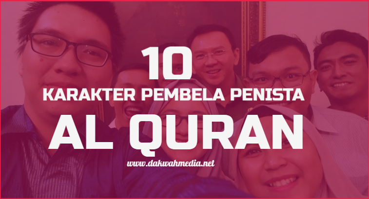 10 Karakter Para Pembela Penista Al-Qur'an 10 Karakter Para Pembela Penista Al-Qur'an