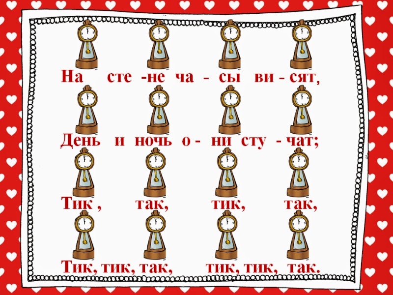 Сольфеджио Для Малышей - directiongoogle