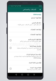 OBwhatsapp