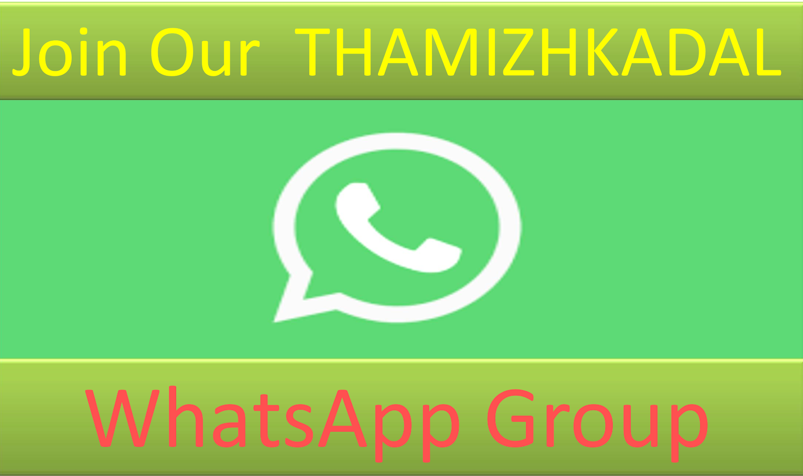 THAMIZHKADAL STUDY MATERIALS MOBILE APK.