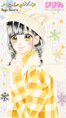 Honey Lemon Soda de Mayu Murata