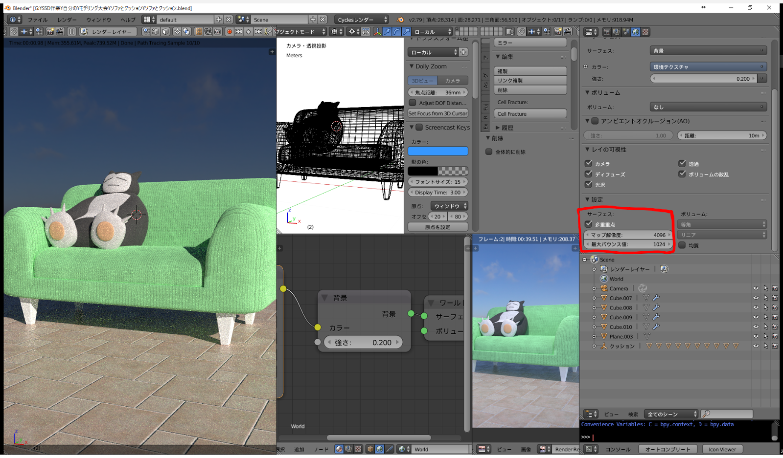 Hdr карта блендер. Hdri карты для блендера. Hdri фоны для блендера. Hdr карты для блендера. Окружение blender.