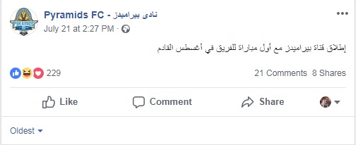 قناة بيراميدز الرياضية