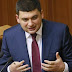 Манн рассказал, чем для Украины грозит Госбюджет-2017