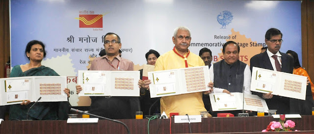 Manoj Sinha releasing a Commemorative Stamp