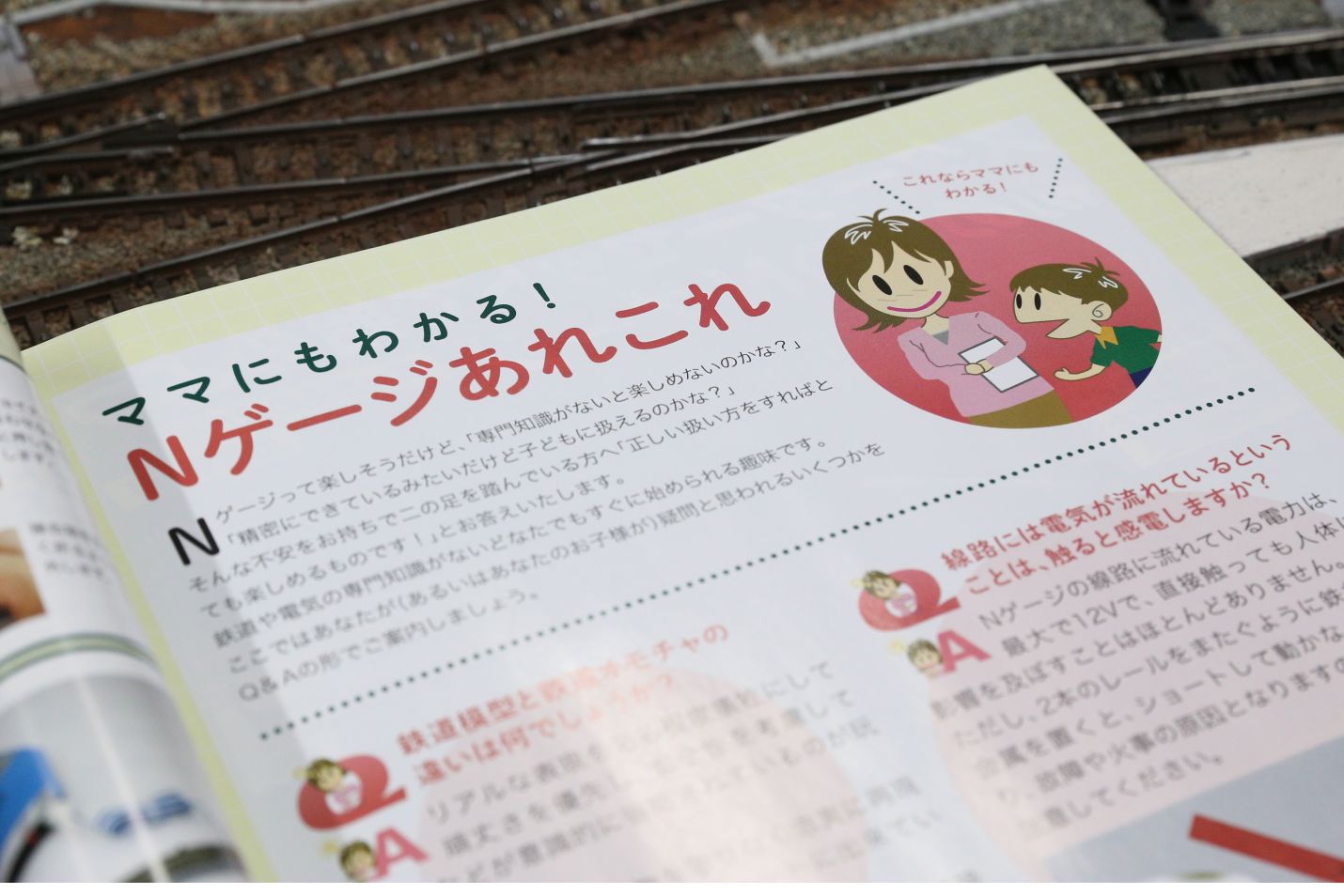 あなたの知らないかもしれない漫画が原作の映画 27 本