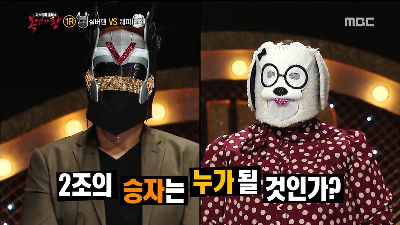 King%2Bof%2Bmasked%2Bsinger.jpg
