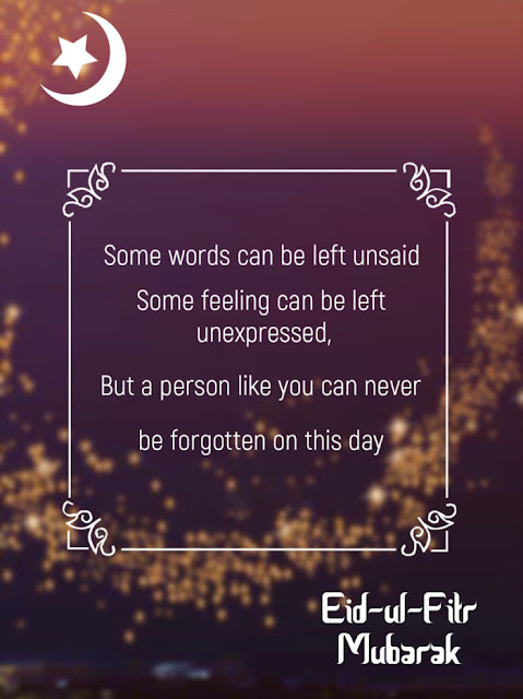 Best Eid Mubarak Images (Eid al Fitr & Adha) | Islamic Wishes title%