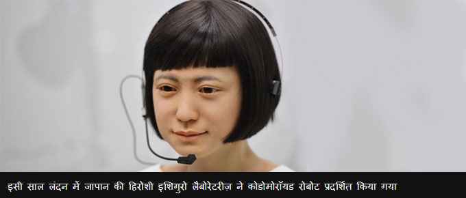 What is Artificial Intelligence? News