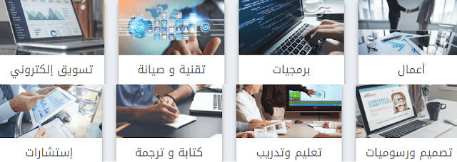 شرح موقع كفيل kafiil للربح من الانترنت عن طريق تقديم الخدمات الصغيرة افضل بديل لخمسات للربح من تقديم الخدمات المصغرة