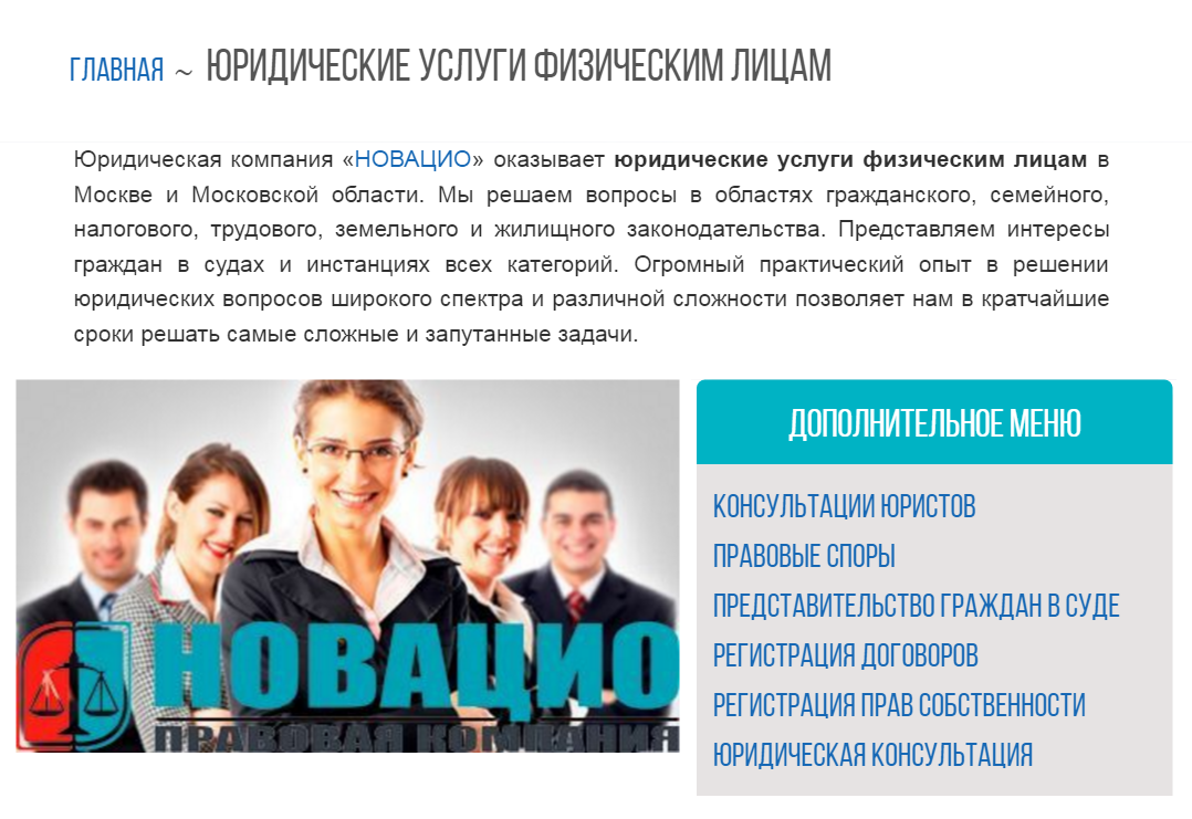 юридическая консультация физических лиц по налоговому праву юридическая консультация физических лиц по налоговому праву