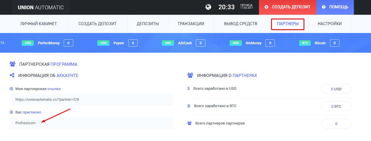 Евросиб авто ук