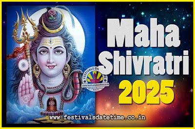 2025 Maha Shivaratri Puja Date & Time, 2025 Maha Shivaratri Pooja