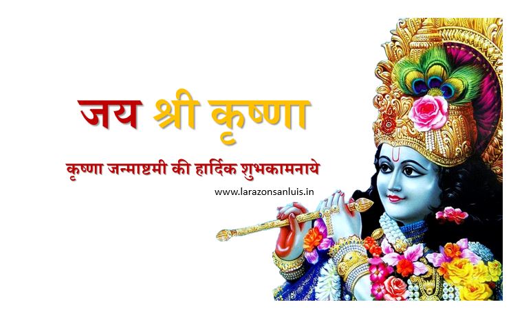 50+ Beautiful} Happy Janmashtami Images 2022 HD & Free with Lord Krishna  Images HD photos
