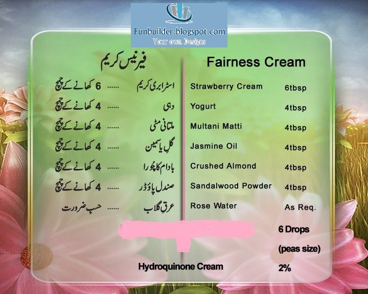 How to make A great fairness cream For make your skin fairer in 3 days