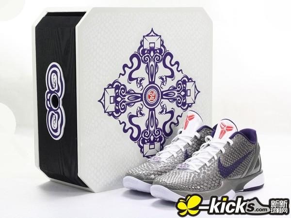Jordan News and Nike: nike zoom kobe VI china limited edition