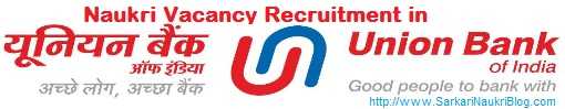 Naukri Vacancy Recruitment in Union Bank of India
