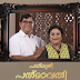 Padmasree Padmavathi - Amrita TV Serial from July 1, 2017