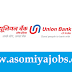 Union Bank of India Recruitment of Specialist Officers: 2019 (Online Apply)