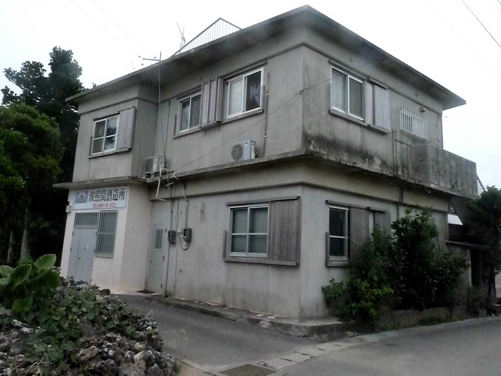 少年夢 八重山跳島遊day 5 波照間島