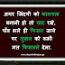 Hindi Shayari_Agar zindagi Ko Kamayab Banani Ho_Shayari Ka Khajana