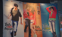 Devudu Chesina Manushulu Cinema Telugu Audio Launch phots