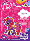 My Little Pony Wave 12 Fizzypop Blind Bag Card