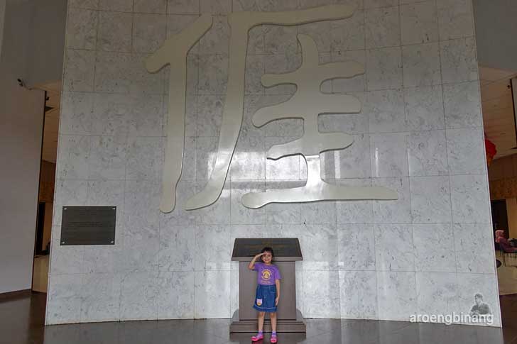 museum hakka indonesia tmii jakarta
