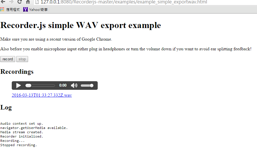 yotrew 網頁錄音程式使JavascriptRecorderjs