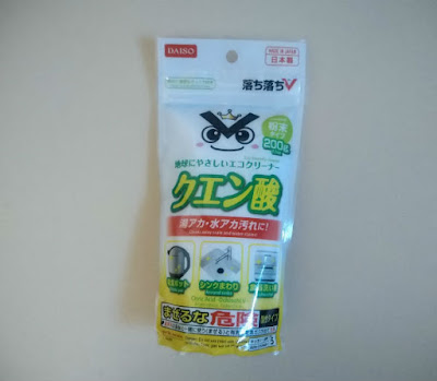 酸処理で利用した100均で売っていたクエン酸