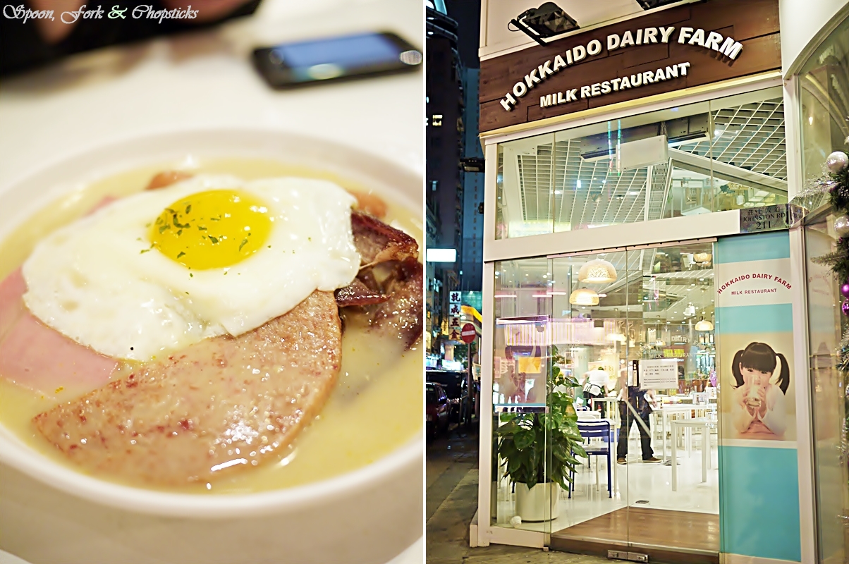 Spoon, fork & Chopsticks Hong Kong Series Hokkaido Dairy Farm Milk