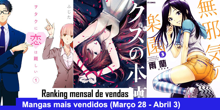 Dungeon ni Deai wo Motomeru no wa Machigatteiru Darou ka (1ª Temporada) - 4  de Abril de 2015