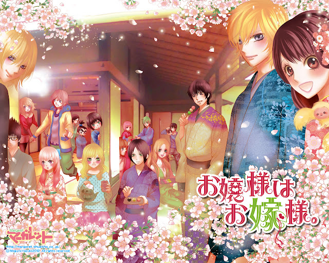 Ojou-sama wa Oyome-sama - SMpapers - MANGA en ESPAÑOL