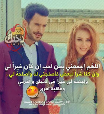 صور حب،اجمل صور رومانسية،صور حب جميلة جدا