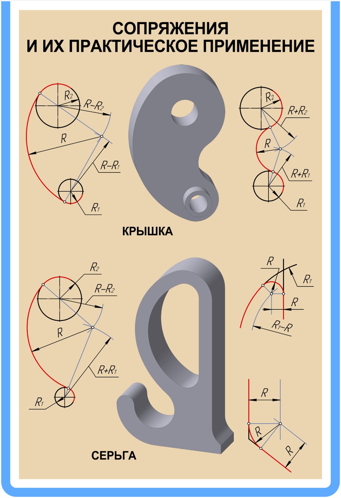 Скачать геометрия 7-9 класс pdf