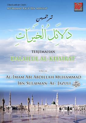 Kitab Dalailul Khairat Pdf