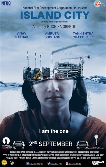 Island City 2016 Hindi Movie Download