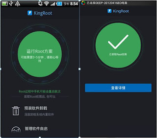 Rooted Cara Root semua android dengan Kingroot lengkap beserta gambarnya
