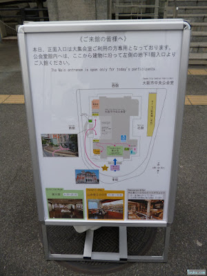 大阪市中央公会堂 大阪市中央公会堂