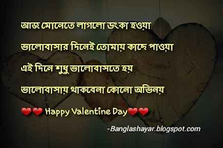 Valentine Day Sms 2019 Valentine Day Sms 2022