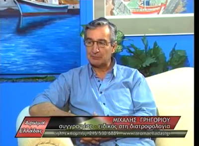 mhxalis-grigoriou.png