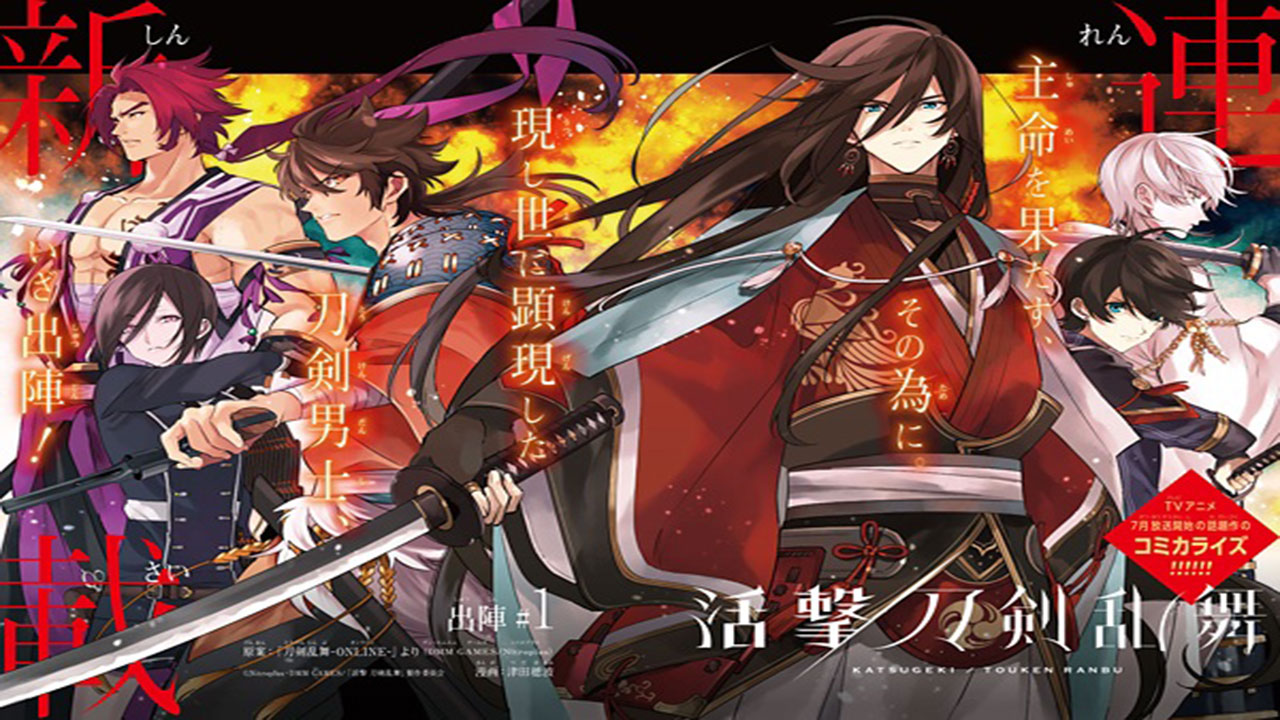 download anime kakuriyo sub indo batch google drive download anime kakuriyo sub indo batch google drive